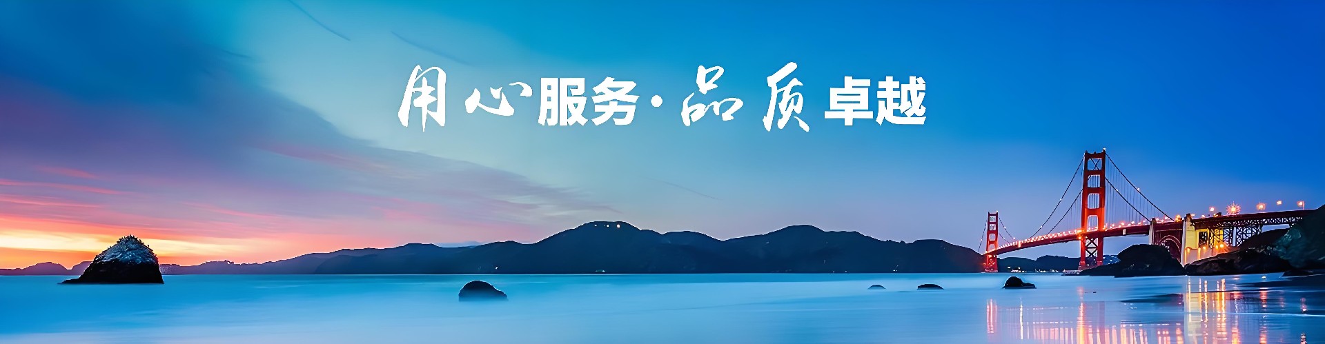 遇见卓易·智控未来